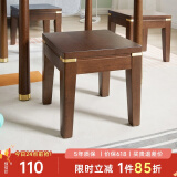 艺柳园实木凳子小凳子软包板凳矮凳木凳沙发凳小方凳换鞋凳小圆凳家用 铜素款胡桃色【方凳】橡胶木