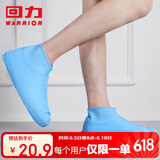 回力雨鞋套硅胶不易滑男女儿童下雨天防水雨靴水鞋HL100蓝色M码