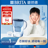 碧然德（BRITA）滤水壶 Marella海洋系列3.5L蓝色1壶1芯 净水器家用 自来水过滤器 净水器 孙颖莎同款
