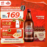 青岛啤酒 百年国潮啤酒 10.7度 815*12瓶  端午节送礼