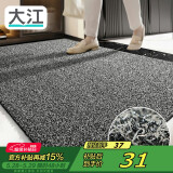 大江入户门地垫入户脚垫进户门门口地垫门外蹭土门垫57x87cm