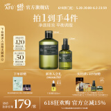 阿芙（AFU）马鞭草酮迷迭香纯露发酵水平衡调理改善闭口爽肤水情人节送礼物 套组625ml