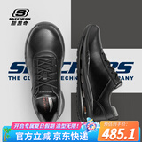 斯凯奇（Skechers）男士运动皮鞋软底足弓支撑运动鞋系带绅士商务鞋 BLK黑色 45