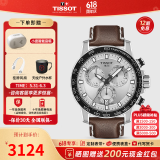 天梭（TISSOT）【同价618】 瑞士手表 新款速敢系列黑武士计时码运动防水男表 白盘皮带T125.617.16.031.00