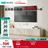 林氏家居茶几电视柜组合柜极简电视柜落地岩板茶几小户型客厅储物柜OI2M （热卖）【2.4米】A款电视柜