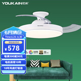 佑家吸顶隐形风扇灯餐厅家用变频的电扇灯卧室客厅吊扇灯 A款 70w Ra97 变频（不含安装）