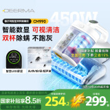 德尔玛（Deerma）除螨仪CM990 双杯智能除螨仪家用手持除螨机床宝紫外线99.9%杀菌除螨虫拍打60°热风烘干