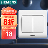 西门子（SIEMENS）开关插座 二开单控面板 86型暗装面板 远景雅白色