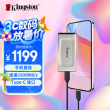 金士顿（Kingston）2TB Type-C USB3.2 移动固态硬盘（PSSD）XS2000 高速读写2000MB/s IP55等级三防保护 手机直连