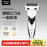 松下（Panasonic）经典3系剃须刀电动往复式男士刮胡刀进口三刀头 生日礼物 送男友送老公WSL3D