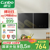 康宝（Canbo）消毒柜家用壁挂式小型厨房碗柜婴儿奶瓶碗筷紫外线高温烘干消毒碗柜【国家补贴】XDZ70-WC26
