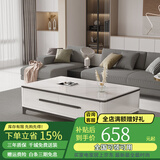 熙雅浩岩板茶几客厅轻奢高级感实木茶几小户型电视柜落地2025最新款组合 1.2米茶几【雪山白岩板】 黑灰框架柜体（普通柜体）