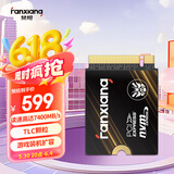 梵想（FANXIANG）1TB SSD固态硬盘 M.2接口NVMe协议PCIe4.0读速7400MB/s 2230尺寸游戏掌机扩容S730