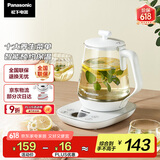 松下（Panasonic）【国家补贴】养生壶智能润养壶电热水壶烧水壶煮茶器1.7L养生壶煮茶办公室家用 NC-POH15-W 白色