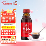 正官庄 人参 红参元液 高丽参浓缩口服液红参100ml （原装进口）