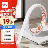 得力（deli）高粘棉纸双面胶带 12mm*10y(9.1m/卷) 学生文具 开学必备学习用品 白色24卷/袋装 办公用品 30401