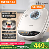 苏泊尔（SUPOR）电饼铛 上下可拆双面加热 加大加深烙饼锅煎烤机早餐机 三明治机 可升降 钛陶电饼档 JD32RQ882