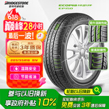 普利司通（Bridgestone）汽车轮胎 205/55R16 91V EP150 原配丰田新雷凌 适配速腾/卡罗拉