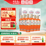 竹叶青酒 汾酒 荣耀  山西杏花村 优质汾酒基酒 露酒 送礼 53度 350mL 6瓶 橙瓶  整箱