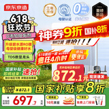 京东京造鲜活水净水器家用净水机0阻垢剂白犀800G3.0升级款 反渗透母婴厨下直饮机净饮机一体家电国家补贴