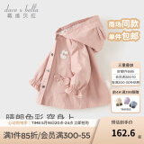戴维贝拉（DAVE＆BELLA）女宝宝风衣儿童外衣2025春季新款小童服饰洋气女童外套幼儿上衣 粉色【现货】 120 cm（建议身高110-120cm）