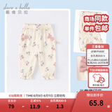 戴维贝拉（DAVE＆BELLA）童装夏季新款儿童印花裤子小童宝宝薄款防蚊裤女童休闲裤女孩长裤 米黄底印花 120 cm（建议身高110-120cm）
