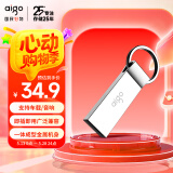 爱国者（aigo）64GB USB2.0 U盘 U210 金属企业定制u盘 车载电脑两用办公学习U盘 防丢迷你优盘