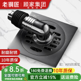老铜匠（LTJ）地漏全铜防臭枪灰色长条隐形卫生间洗衣机淋浴超薄方形防臭 【加厚款】洗衣机地漏-ABS防臭芯