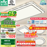 雷士（NVC）吸顶灯客厅灯语音智能现代轻奢新中式卧室灯led照明灯具套餐-晶宏 【舒适光】智控客厅3室1厅