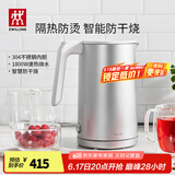 双立人（ZWILLING）烧水壶电热水壶电智能防干烧Enfinigy家用双层防烫电水壶 1.5L 银色大容量