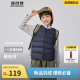 波司登儿童羽绒马甲轻薄休闲时尚百搭保暖内搭外穿囤货拍大T250130060DS