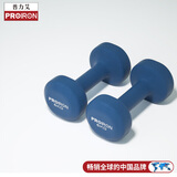 PROIRON普力艾 哑铃 男士家用健身浸塑纯铁环保套装亚铃 深蓝色 6kg*2