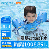 鲸保儿童游泳臂圈 游泳装备安全充气式浮力浮袖漂手臂圈浮圈1600蓝色