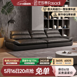 法莎蒂奥克兰帆船沙发极简客厅懒人沙发进口真皮超深坐宽羽绒沙发 3.6米多人位 【豪华版】头层牛皮 (记忆棉颗粒+竹炭海绵)