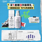 科颜氏（Kiehl's）闪白精华水乳套组(闪光水200ml+乳100ml)生日礼物送女朋友送老婆