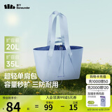 蕉下（beneunder）托特包包女包单肩包大容量通勤包出游旅行包生日礼物手提行李包蓝