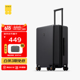 地平线8号（LEVEL8）行李箱旅行箱登机箱德国PC箱体男女拉杆箱 24英寸-需托运 幻影黑