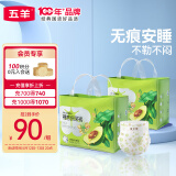 五羊（FIVERAMS）乳木果婴儿纸尿裤XL64片(12-17kg)超薄透气夏天尿不湿夜用安睡【品牌直供 安心品质】