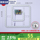 惠普伯爵系列led灯芯吸顶灯改造灯盘圆形高亮灯板家用替换灯片节能磁 三色变光款【白光/暖光/中性光】36瓦