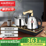 金灶（KAMJOVE） 自动上水电磁炉全智能茶具电茶炉茶台烧水壶电磁泡茶壶烧水器自动上水 Q9 1L 黑色