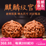 山中玉文玩核桃狮子头手把玩古麻核桃核头蛤蟆手盘把件男女送母亲节礼物 【毕业级】50官帽1对+升级工具