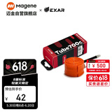 迈金（Magene）Exar tube700cTPU内胎公路自行车超轻轮胎法嘴内胎单车配件