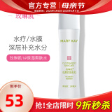 玫琳凯（MARY KAY）护肤品经典1号保湿爽肤水补水化妆品正品旗舰专柜官方官网自 1瓶