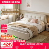 全友家居现代简约头层牛皮软包床头双人大床1.5X2米主卧室落地真皮床 象牙白|1.8m床+床头柜*2+069床垫