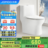 九牧（JOMOO）11173-2-1/41KB-3大力神普通马桶家用虹吸抗菌节水坐便器400坑距