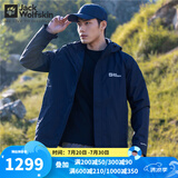 Jack Wolfskin狼爪冲锋衣男秋冬户外两件套防水大码抓绒三合一外套5012776 776-1010/宝蓝色 L 180/100A