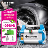 绿田（LUTIAN）高压洗车机家用220V便携清洗机洗车泵洗车水枪莱曼