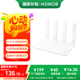 荣耀（HONOR）路由4  WiFi6千兆路由器 ax3000  网课游戏加速 多连不卡家用穿墙 高速双频优选 家长路由