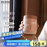 MOMOCONCEPT保温杯女士高颜值momo大肚杯送生日礼物咖啡杯便携水杯男保冷杯子