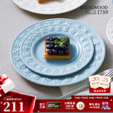 WEDGWOOD欢愉假日餐盘陶瓷餐盘家用菜盘情侣餐具套装奢礼速达 欢愉假日27cm蓝色盘 1头